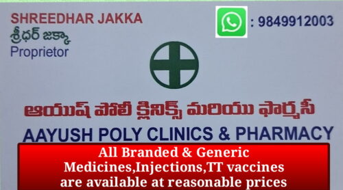 aayush pharmacy and poly clinics (2)