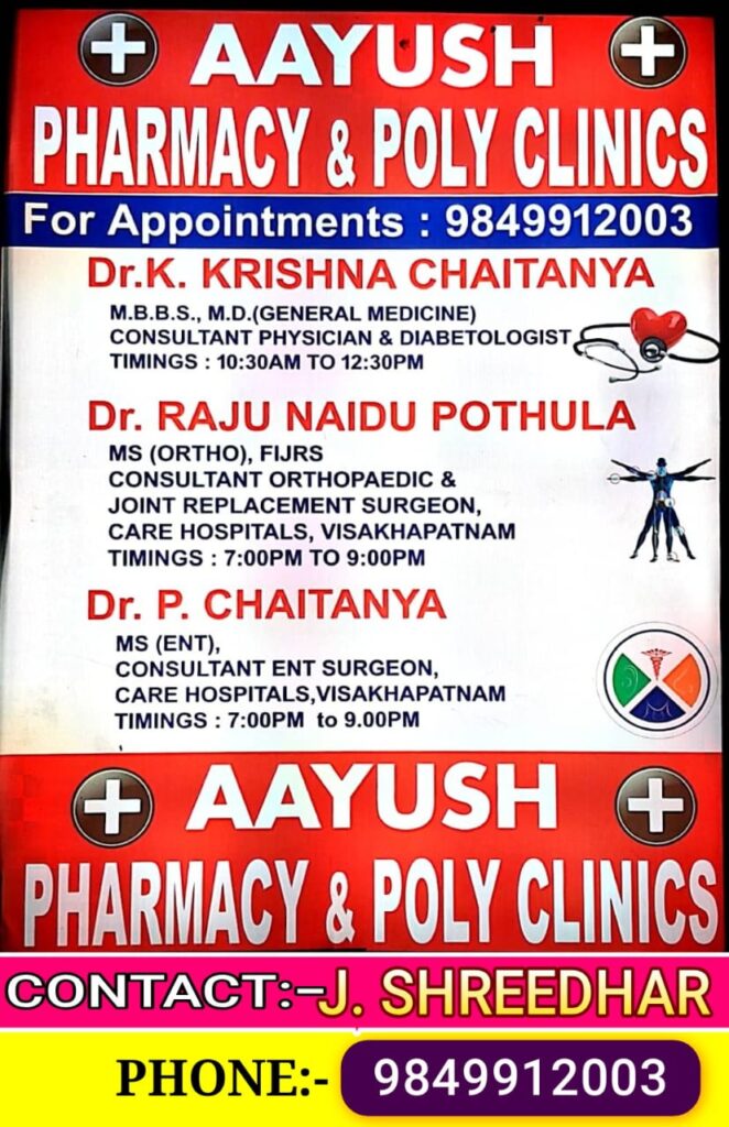 aayush pharmacy and poly clinics