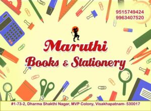 maruthi books and stationerylite