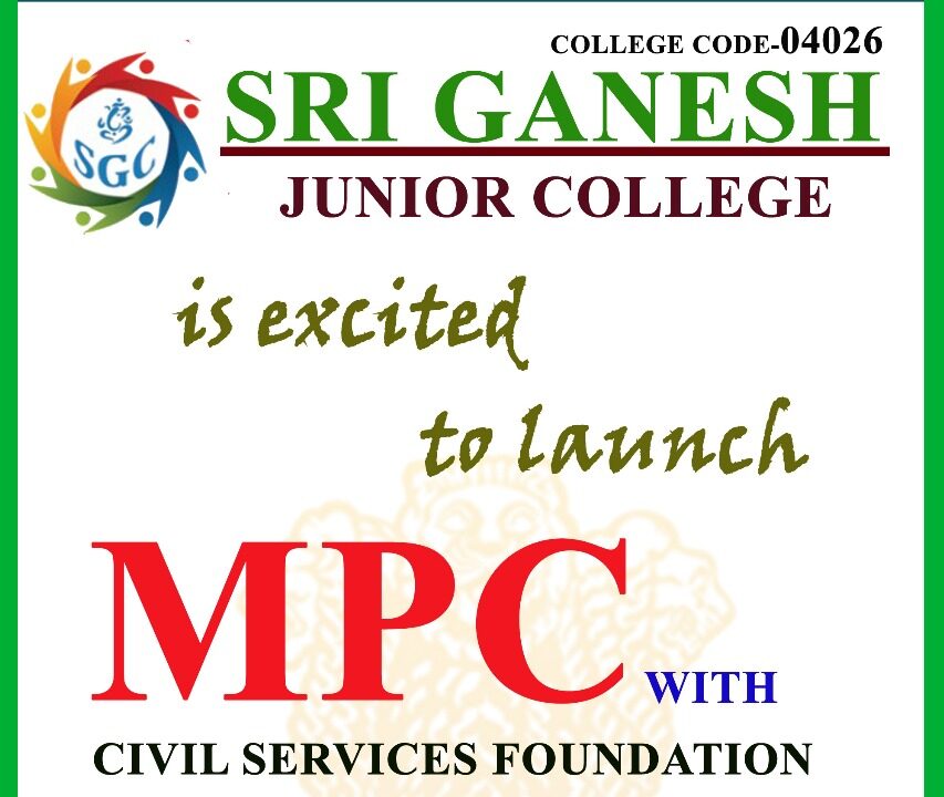 SRI GANESH JUNIOR COLLEGE